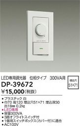 DP-39672