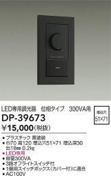 DP-39673
