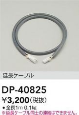 DP-40825
