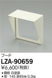 LZA-90659