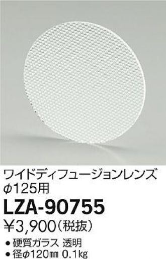 LZA-90755