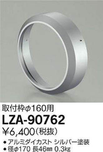 LZA-90762