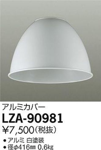 LZA-90981