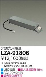 LZA-91806
