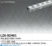 LZA-92461