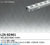 LZA-92461