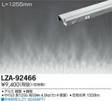 LZA-92466