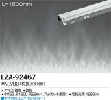 LZA-92467