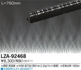 LZA-92468