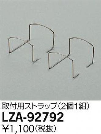 LZA-92792