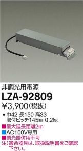 LZA-92809