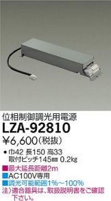 LZA-92810