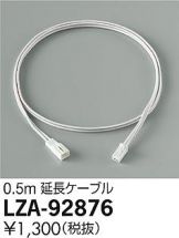 LZA-92876