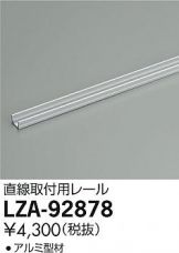 LZA-92878
