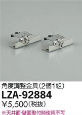 LZA-92884