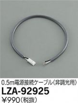 LZA-92925