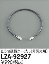 LZA-92927