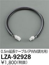 LZA-92928