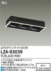 LZA-93039