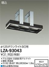 LZA-93043