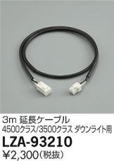 LZA-93210