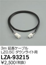 LZA-93215