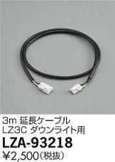 LZA-93218