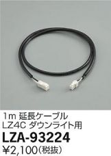 LZA-93224