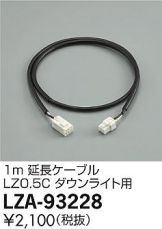 LZA-93228