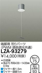 LZA-93279
