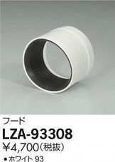 LZA-93308