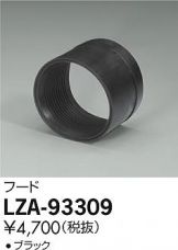 LZA-93309