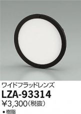 LZA-93314