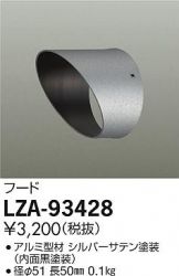 LZA-93428
