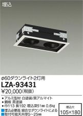 LZA-93431
