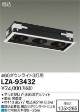 LZA-93432