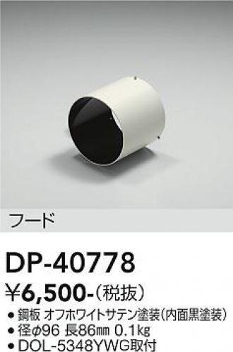 DP-40778