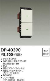 DP-40390