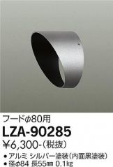 LZA-90285