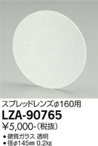 LZA-90765