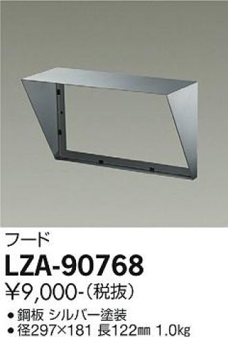 LZA-90768