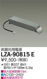 LZA-90815E