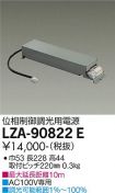 LZA-90822E