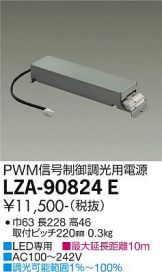 LZA-90824E