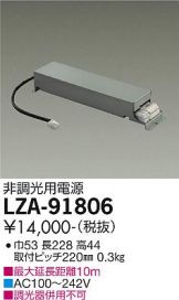 LZA-91806