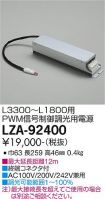 LZA-92400