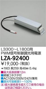 LZA-92400