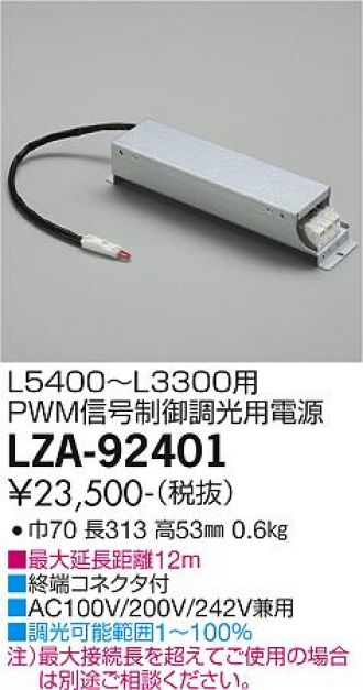 LZA-92401