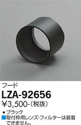 LZA-92656