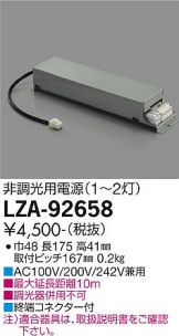 LZA-92658